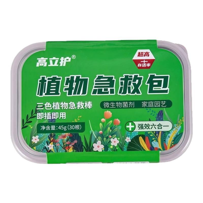 三色植物营养棒缓释棒盆栽花卉多肉通用型缓释营养棒养花肥急救棒