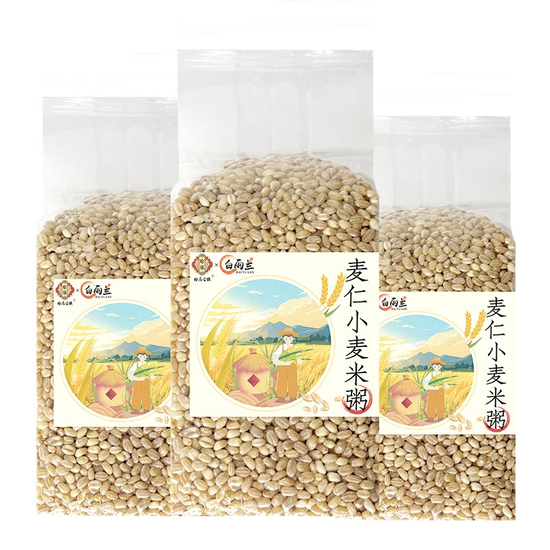 【今日特价】河南去皮小麦仁粒