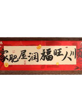 入户玄关装饰摆件新家