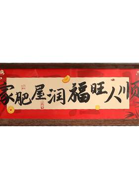 入户玄关装饰摆件新家
