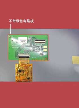 询价-7寸ET0700B0DM6/DH6