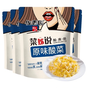 佐香园东北酸菜4斤正宗东北特产酸白菜传统农家腌制菜特产饺子馅