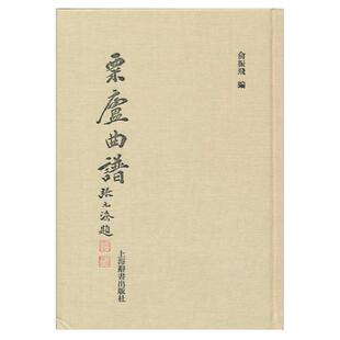 塞尔达传说百科全书塞尔达传说三十周年艺术设定集旷野之息大师之作游戏结束任天堂全球征服史中文版任天堂经典游戏御宅学读库出品