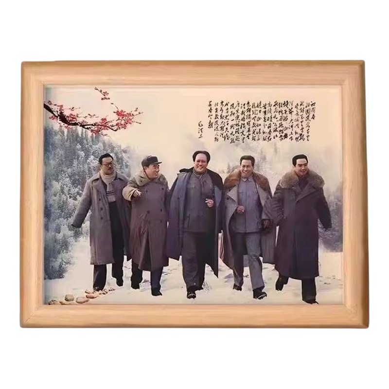 毛主席画像沁园春雪书法相框摆台