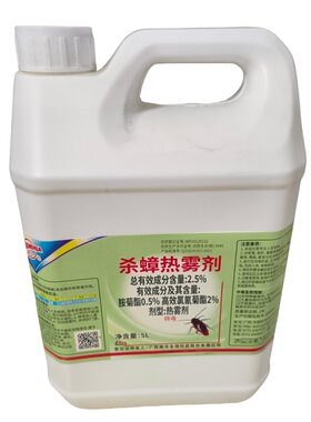 隆华牌杀蟑热雾剂下水道用