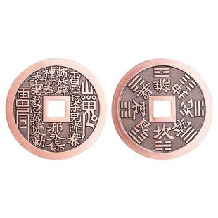 道家法器紫铜山鬼大号方孔压胜钱吊坠红铜钱守护后天八卦平安摆件