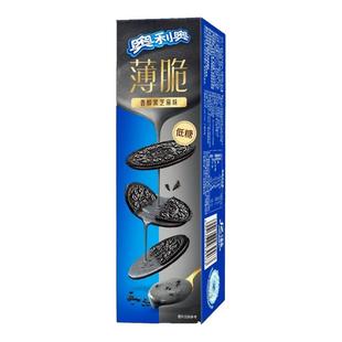 新上市奥利奥薄脆夹心饼干黑芝麻味黑巧味下午茶休闲零食品小吃