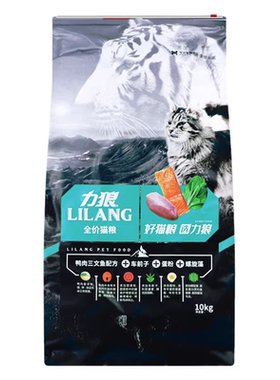 力狼猫粮低盐低油鱼味