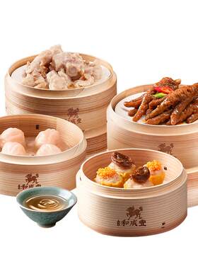新品 皇家和成丰 早茶套餐三虾虾饺皇干鲍烧麦排骨凤爪早点速食