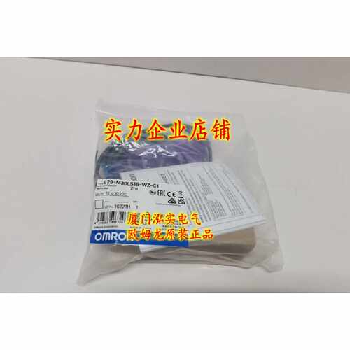 议价E2B-M30LS15-WZ-C1 2M 欧姆龙 OMRON 接近开关 全新原装正品
