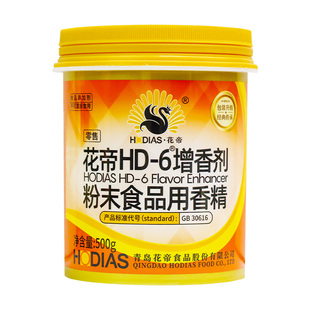 大厨四宝花帝HD-6增香剂商用去腥粉去异味增香乙基麦芽酚卤肉食用