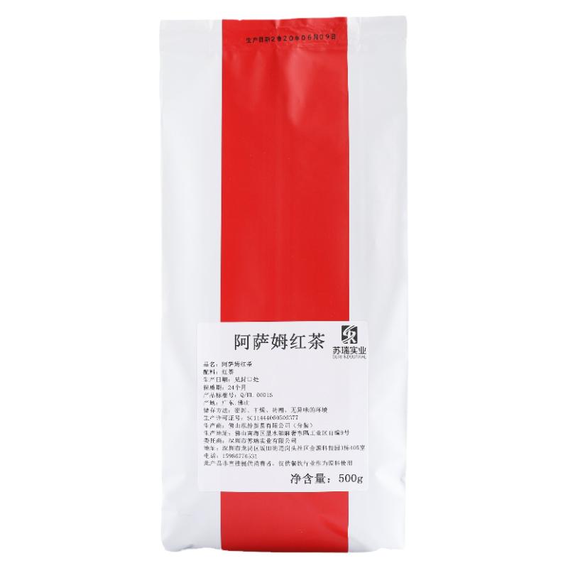 阿萨姆条纹型500g 阿萨姆红茶叶 珍珠奶茶COCO都可连锁店专用原料