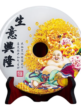 石诚记天然玉石平安扣创意礼品