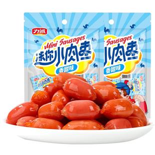 【百亿补贴】力诚迷你小肉枣休闲食品零食香脆肠即食火腿肠小香肠