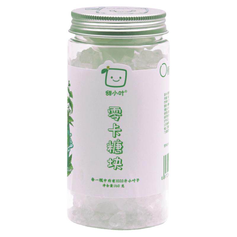 不升血糖甜小叶零卡冰糖块冰糖