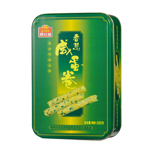 广州酒家香葱咸蛋卷广东传统零食手工鸡蛋卷礼盒过节送礼手信年货