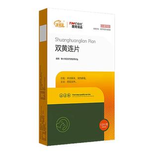 宠物双黄连片犬小猫鹦鹉狗狗猫咪感冒药打喷嚏流鼻涕专用咳嗽药新