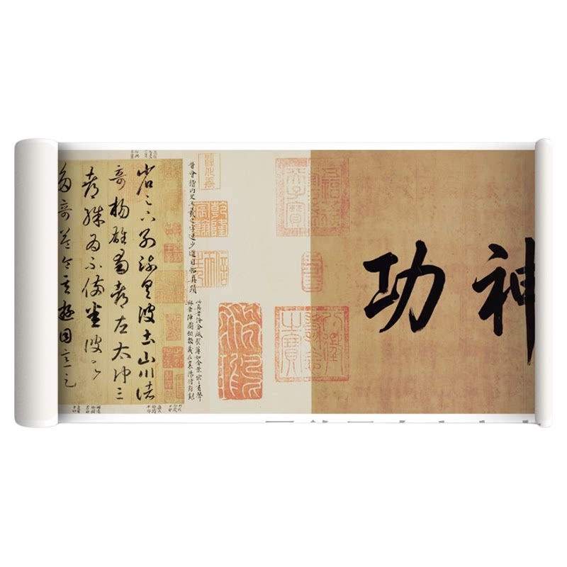 王羲之草书游目帖真迹复制品字帖