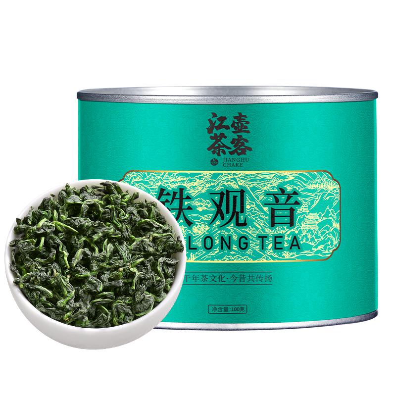 江壶茶客铁观音清香型2026新茶高山乌龙茶茶叶青茶口粮茶春茶