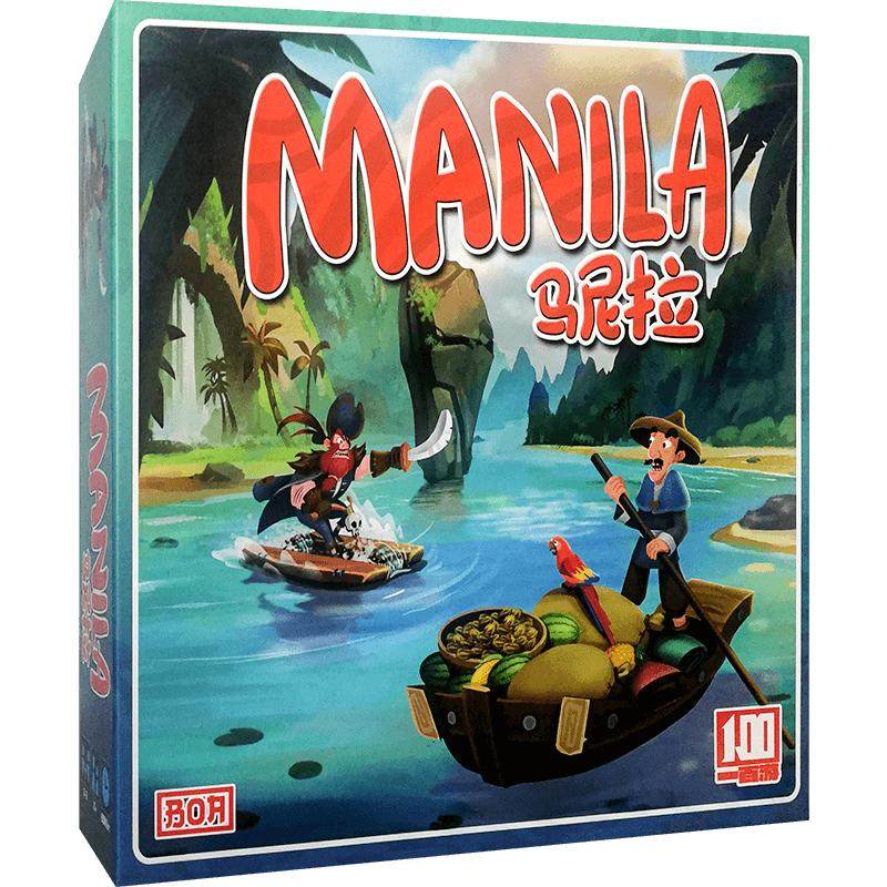 桌游马尼拉桌面游戏卡牌中文版Manila经营类成人策略休闲聚会游戏