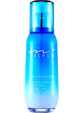 柏泉补水保湿乳液持久滋润清爽