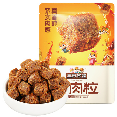 牛肉粒混合口味解馋零食网红小吃