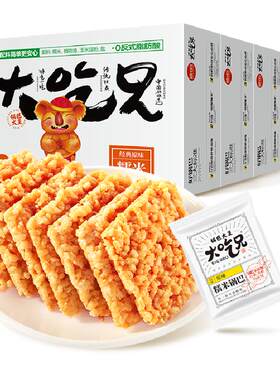 粮悦糯米锅巴原味
