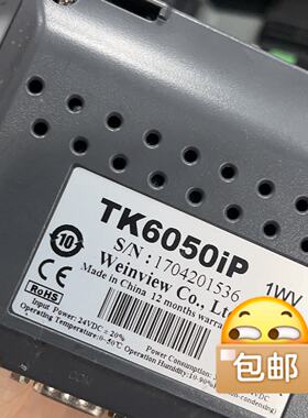 【询价】威伦4.3寸触摸屏tk6050ip mt6050ip30适用