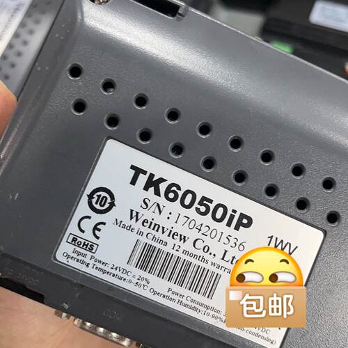 【询价】威伦4.3寸触摸屏tk6050ip mt6050ip30适用