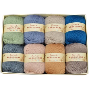 毛线手工编织正品羊毛线团中粗线打毛衣线围巾线外套线宝宝线特价