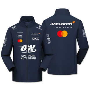迈凯伦McLaren车队F1一级方程式赛车新赛季队服秋冬三合一冲锋衣