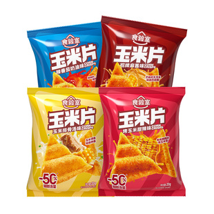 【新品】食验室玉米片休闲健康小零食追剧解馋办公室大波浪薯片