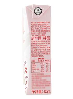 韩国进口草莓味混合牛奶饮料
