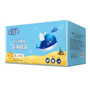 家得宝蓝鲸纸尿裤XXL超大儿童宝宝超薄春夏中大童夜用尿不湿正品