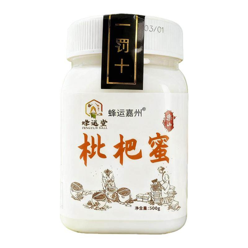 【蜂运堂】正宗农家土蜂蜜四川乐蜂蜜