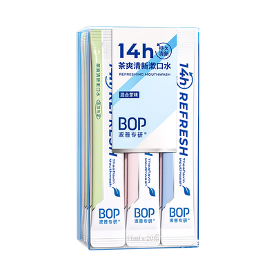 茶爽漱口水bop持久清新持久