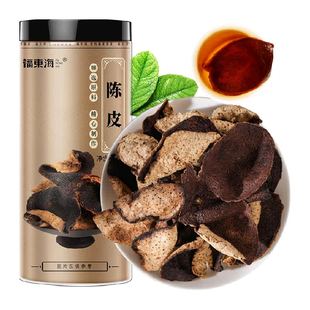 福东海广东江门老陈皮桔皮橘皮干养生陈皮泡水白茶叶中药材煲汤花