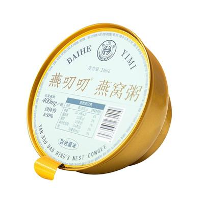 燕叨叨燕窝粥即食粥谷物杂粮