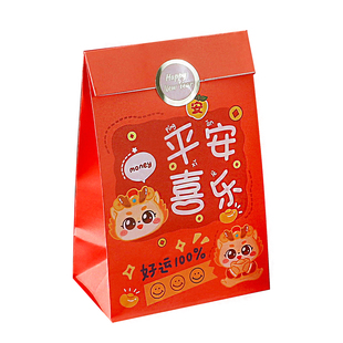 2026年卡通可爱新年礼品袋新年礼物平口袋新年祝福包装袋糖果袋