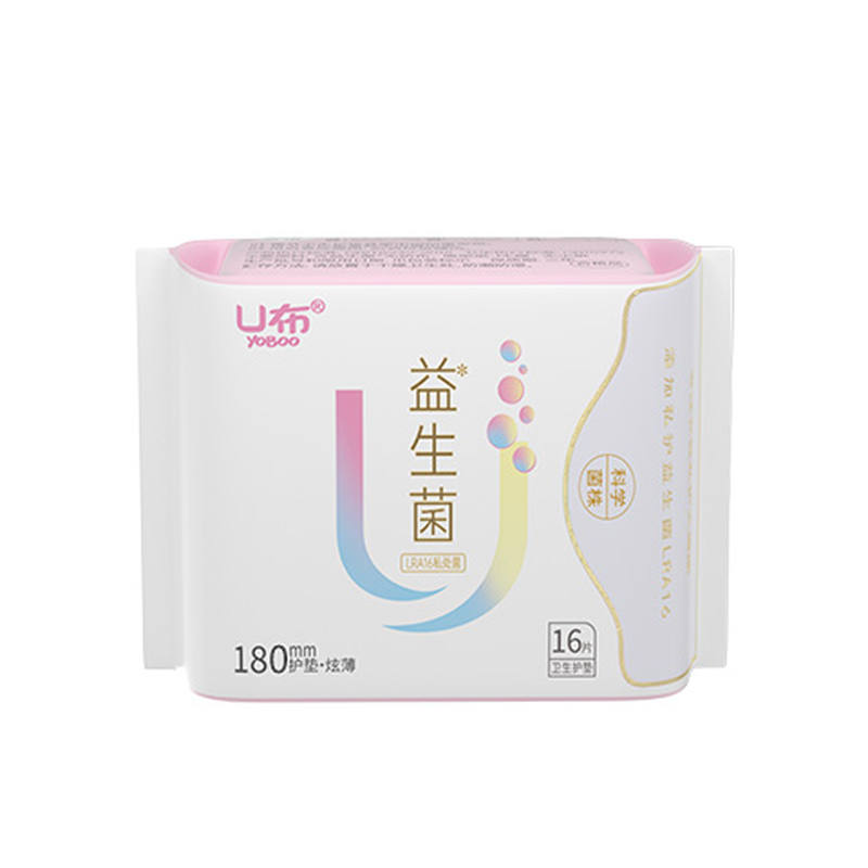 U布益生菌迷你卫生巾棉带翅膀卫生巾儿童女童专用透气抑菌女学生