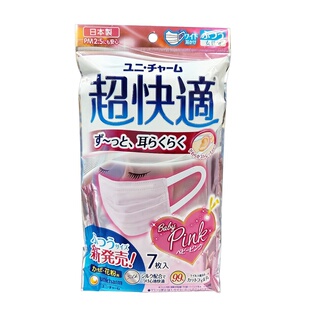 日本尤妮佳口罩Unicharm超快适超立体小颜凉感防脱妆敏感肌薄口罩