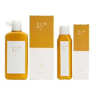 适意金墨金色墨汁抄经小楷书法对联专用佛经心经墨水金粉大瓶装