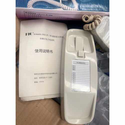 {议价}全新PICHA6688座机电话机液晶显示多功能按键式电子