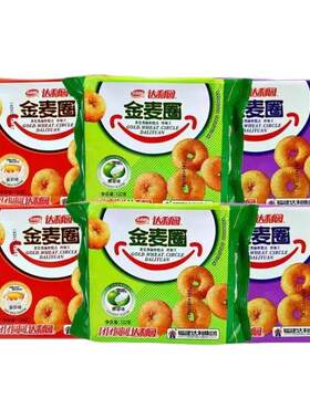 达利园金麦圈132g蛋奶味椰蓉味