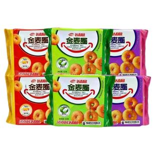 达利园金麦圈132g*10蛋奶味椰蓉味早餐搭配办公室休闲下午茶点心