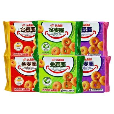 达利园金麦圈132g蛋奶味椰蓉味