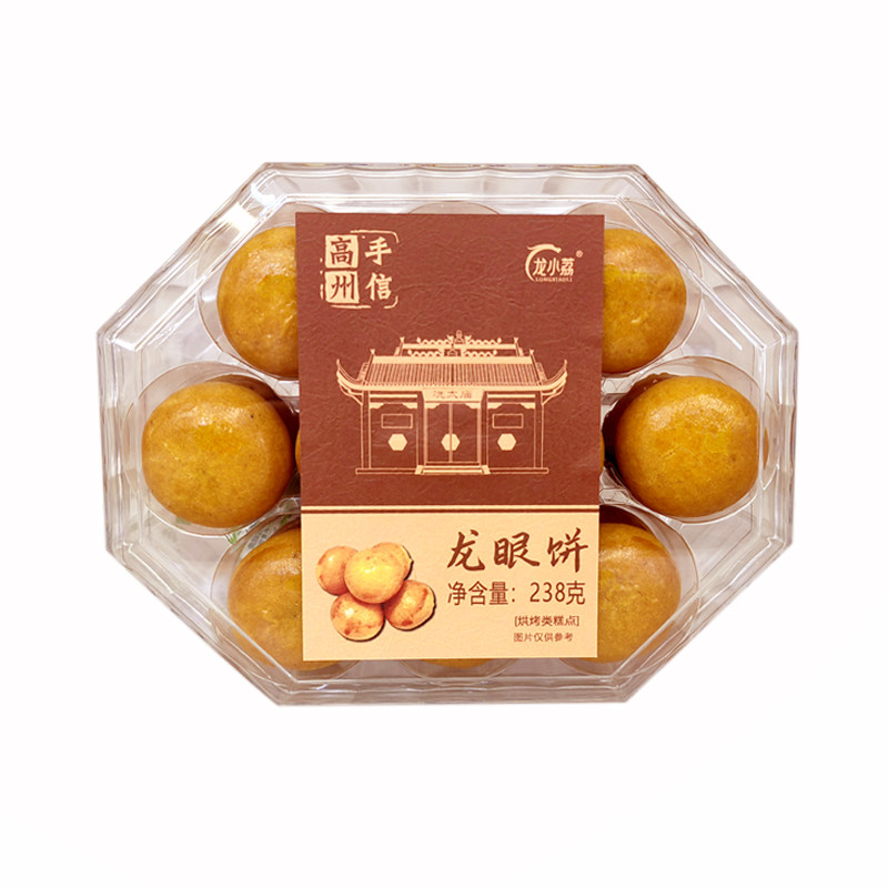 高州特产手信龙眼饼荔枝饼凤梨饼传统烘烤类糕点零食酥中秋送礼品
