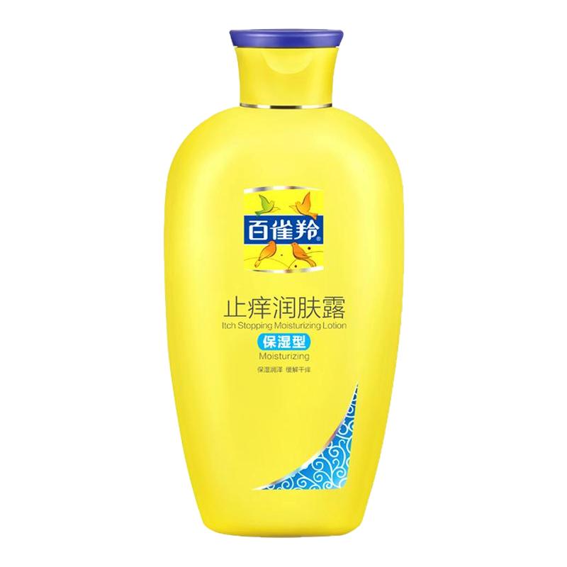 百雀羚止痒润肤露秋冬季补水保湿男女皮肤干燥身体乳清爽舒缓正品