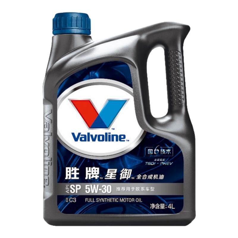 胜牌星御C3级5W30全合成汽机油SP国六标准适合TGDI和PHEV车4L正品