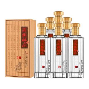 酒祖杜康10 短歌行 52度浓香型白酒 老窖池纯粮食酒 送礼宴请整箱